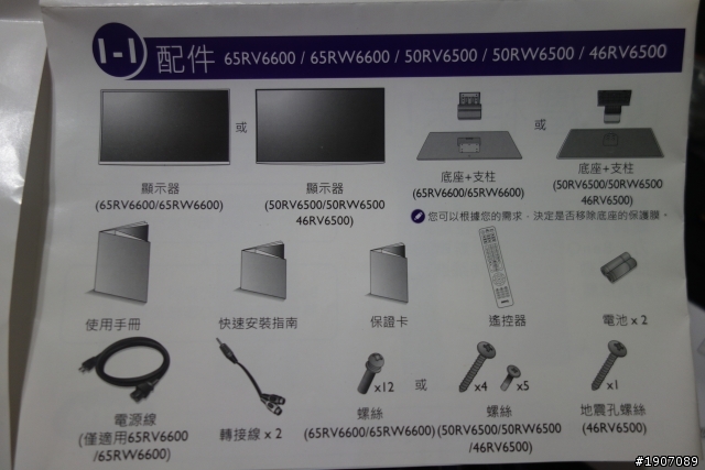 BenQ 50RW6500「鮮明原色‧絢彩呈現」進入極窄邊框高畫質大視界!