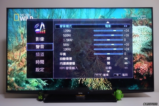 BenQ 50RW6500「鮮明原色‧絢彩呈現」進入極窄邊框高畫質大視界!