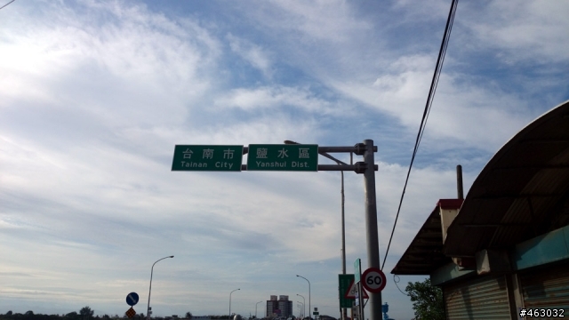 一個人的公路車六天大環台之旅2014/5/10~5/16