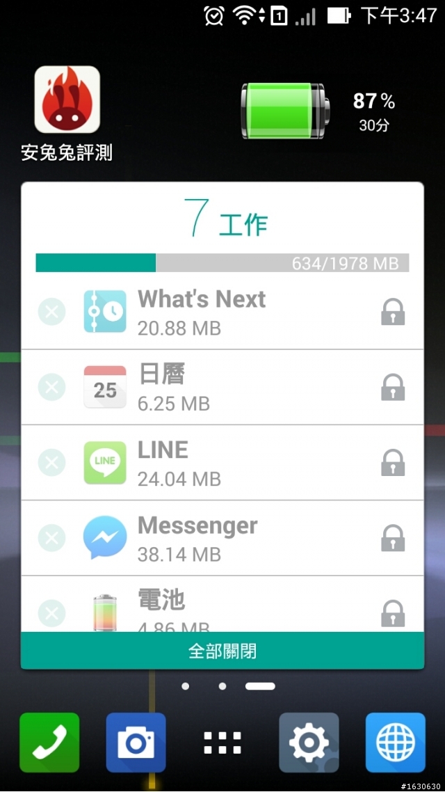 Zenfone 5 優點缺點都說給你聽