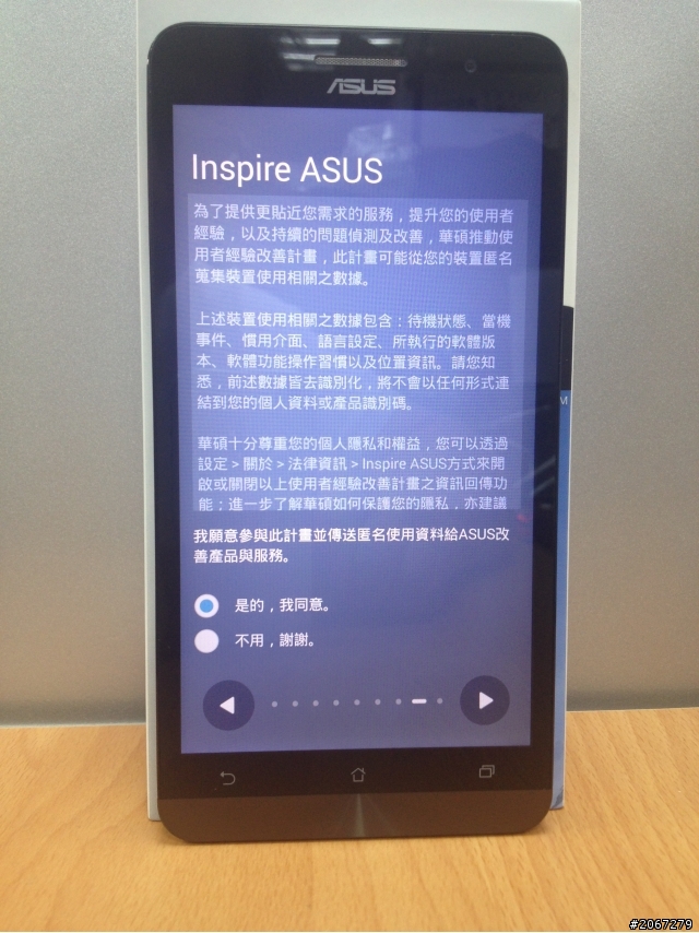 ZenFone 6 開箱!終於換我了齁【圖多很閃,慎入】