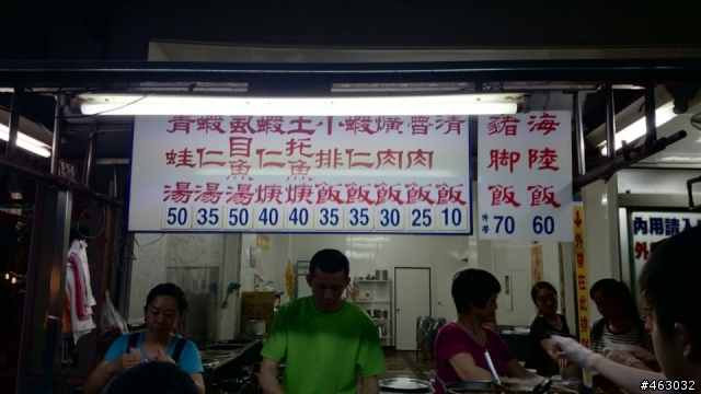 一個人的公路車六天大環台之旅2014/5/10~5/16