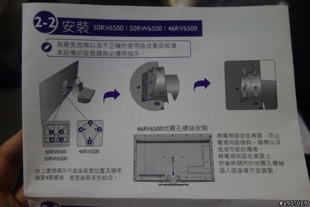 BenQ 50RW6500「鮮明原色‧絢彩呈現」進入極窄邊框高畫質大視界!