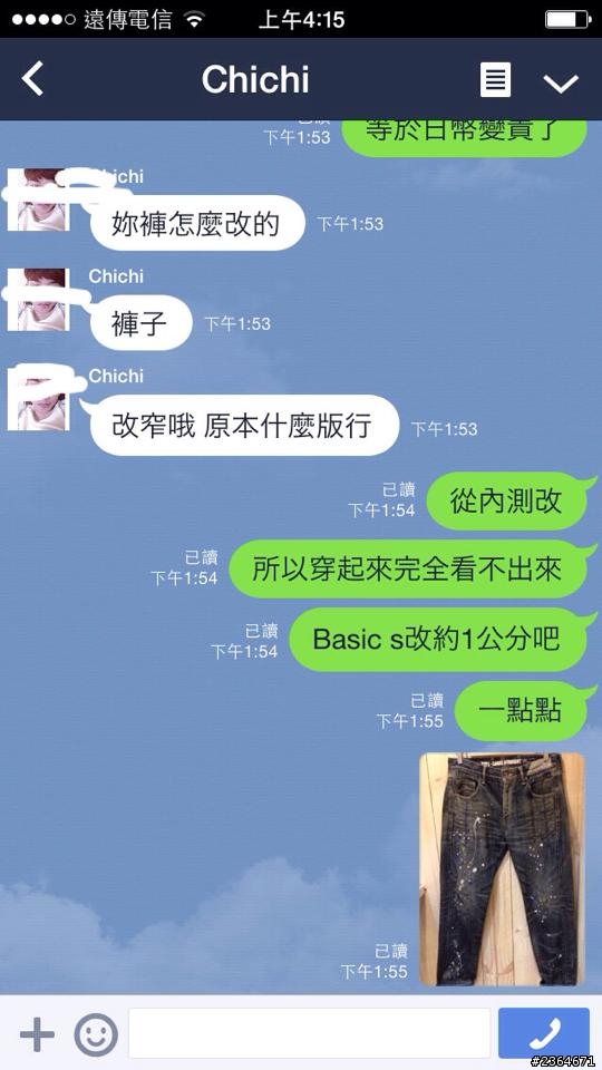 隨著景氣差~網拍交流代替購買 網拍交流~ 經驗分享 仿冒 neighborhood visvim 盜版 高雄