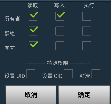 ZENFONE改狀態列圖示
