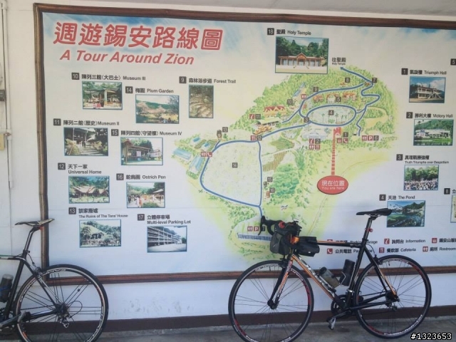 1030512 那瑪夏 青山 大埔環線 騎乘里數:185公里