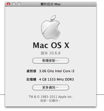 求助!!!!! os x mavericks 無法下載更新