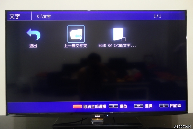 BenQ 50RW6500「鮮明原色‧絢彩呈現」進入極窄邊框高畫質大視界!