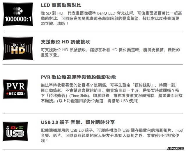 BenQ 50RW6500「鮮明原色‧絢彩呈現」進入極窄邊框高畫質大視界!