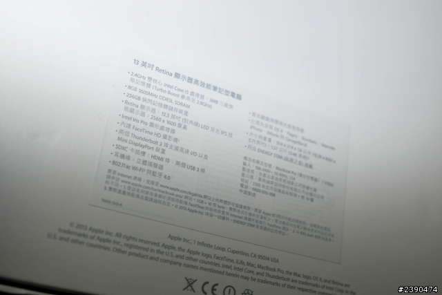 【首次入手MBPR簡單開箱】Apple MacBook Pro Retina 13 "