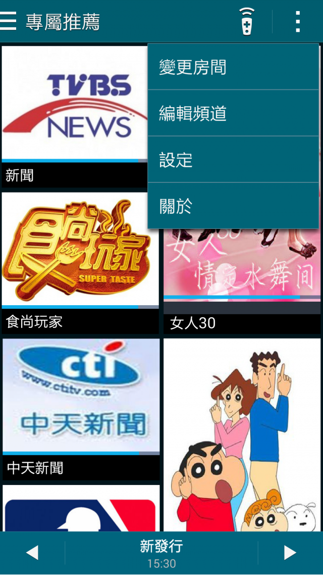 獨家試用:Sport+Secutiry+Speed+Shot+Stable = S5