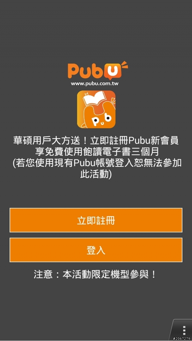 ZenFone 6 開箱!終於換我了齁【圖多很閃,慎入】