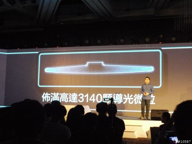 浩翰銀河中最閃亮的一顆星OPPO FIND 7發表及分享