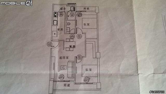 ●小宅開箱●不知道什麼風