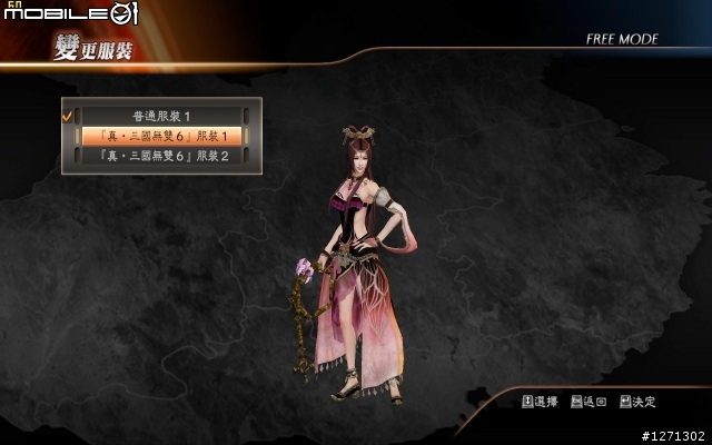 真三國無雙7初玩分享+小測試(圖多唷!)