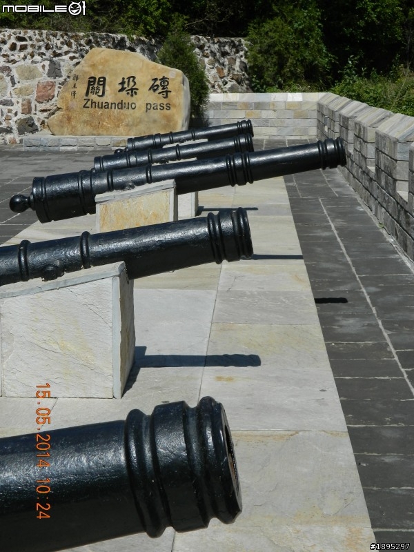 金山嶺長城