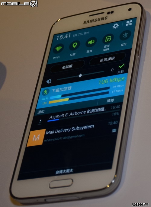體驗 4G LTE 極速 Samsung GALAXY S5 快人一步 心得分享