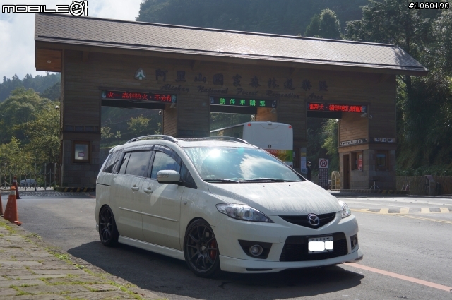 MAZDA 5 馬5 分享日規套件回憶文