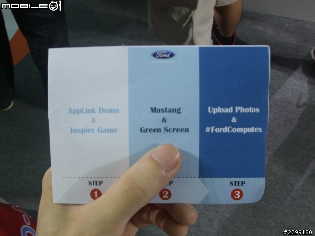 當科技造就未來 開車變成人人都愛的娛樂 Ford @ Computex Taipei 2014體驗會