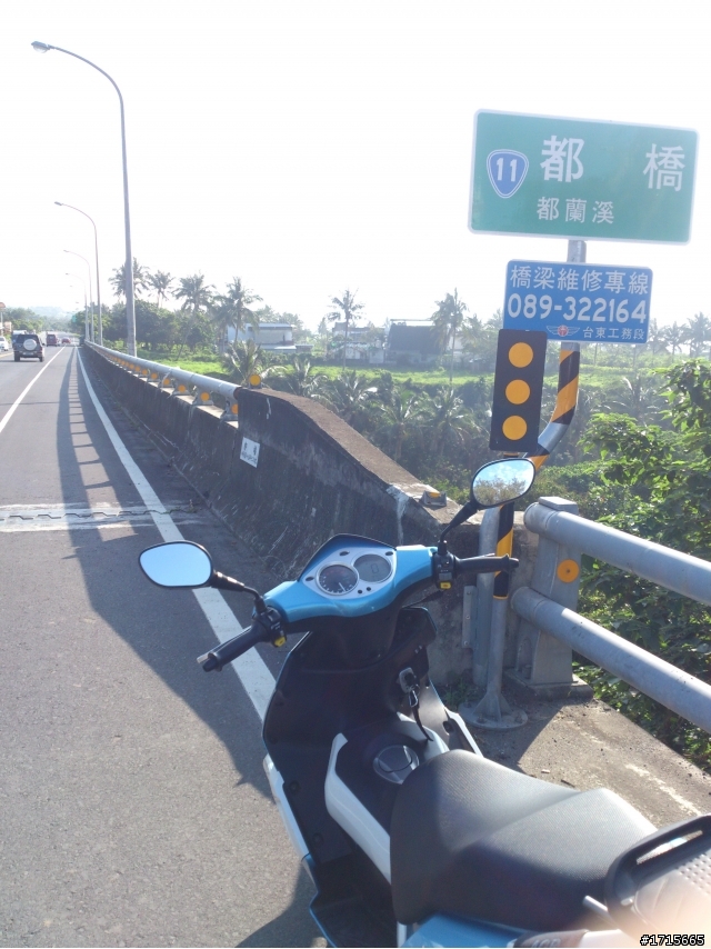 G妹環島18耐+4極點