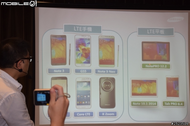 體驗 4G LTE 極速 Samsung GALAXY S5 快人一步 心得分享