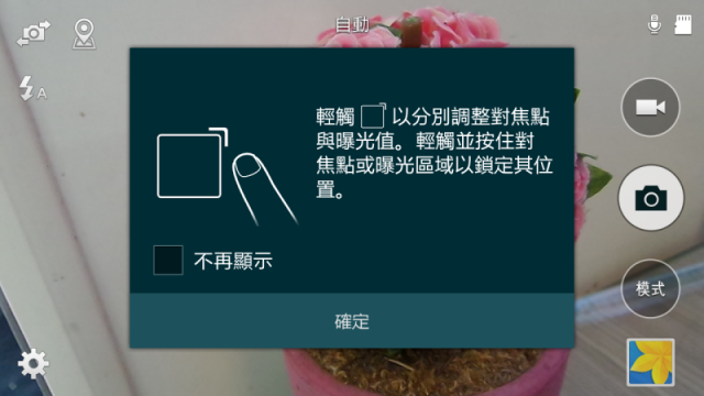 【SAMSUMG GALAXY K ZOOM】行動╳相機的完美結合