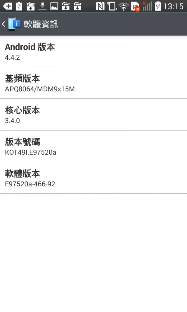 Optimus G 4.4歐洲v20a kdz刷機(已上圖完成。)