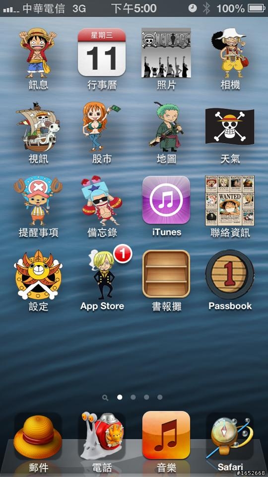 iphone5掉入海中泡水,經過3週時間,竟又自己好了