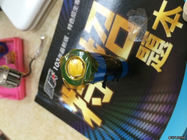 頗黑心的行動電源