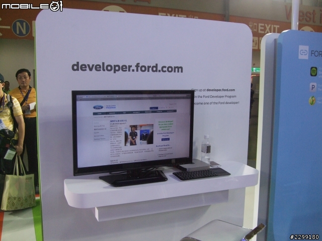 當科技造就未來 開車變成人人都愛的娛樂 Ford @ Computex Taipei 2014體驗會