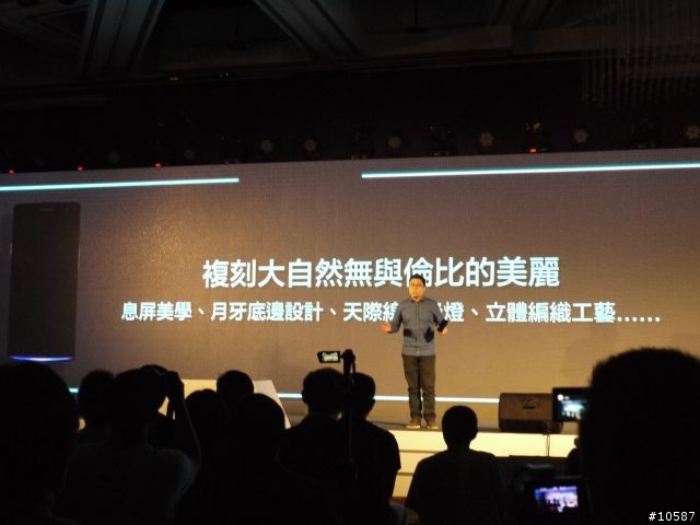 浩翰銀河中最閃亮的一顆星OPPO FIND 7發表及分享