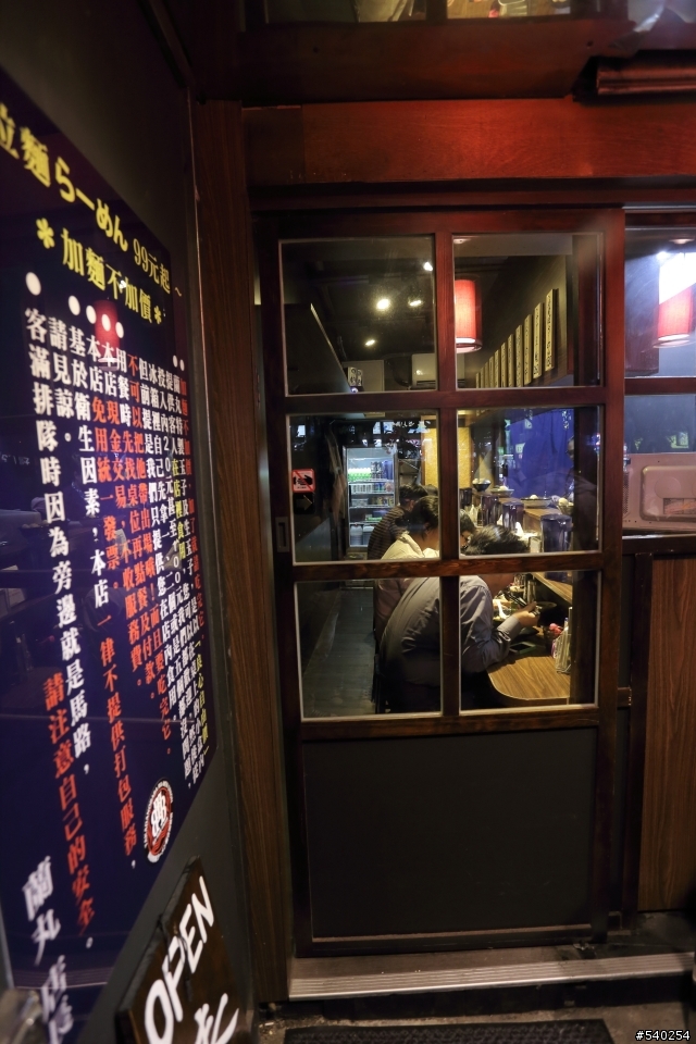 鷹流東京醬油拉麵-蘭丸「全菜單照片」