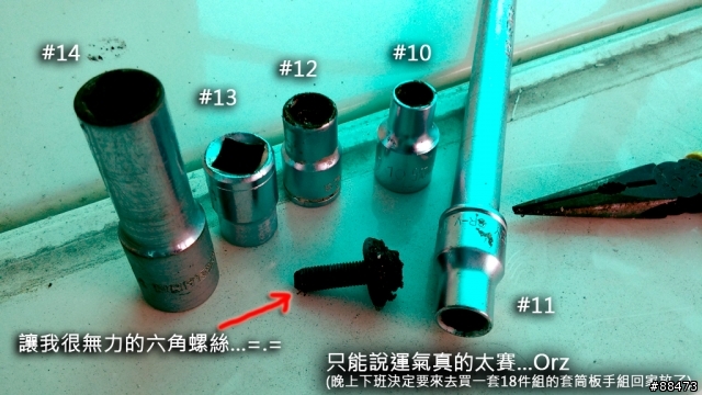 惠而浦洗衣機8TLSQ8533LT清洗紀錄