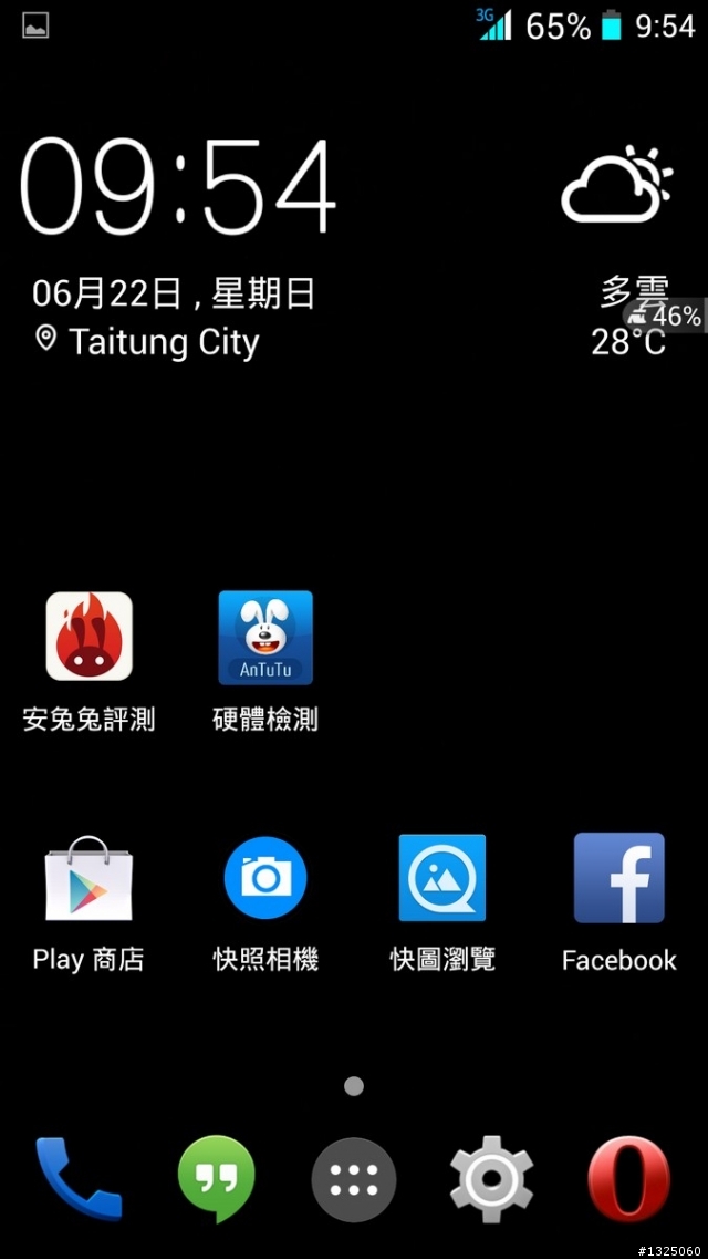 平凡的手機、不平凡的堅持-Le Meters F
