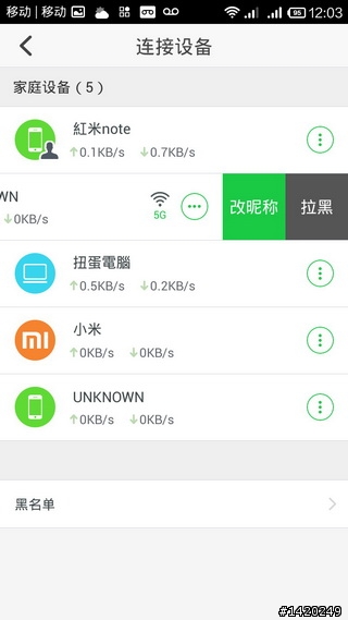 智能路由器平價化!360安全路由器體驗分享