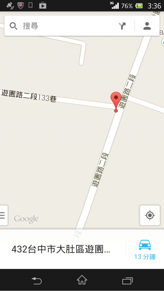台中遊園路上發生車禍