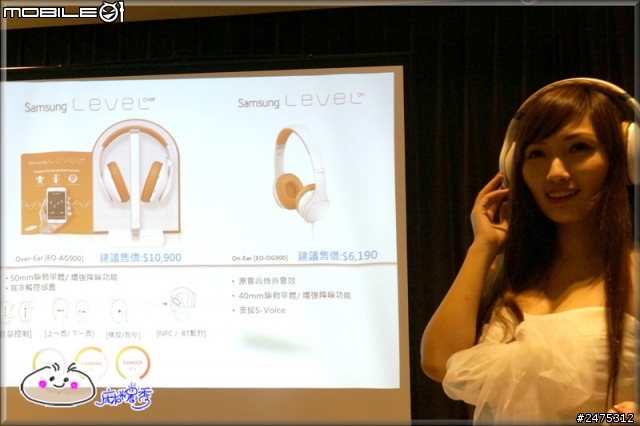 Samsung GALAXY S5 4G LTE出擊~極速全頻通 快人一步體驗記錄