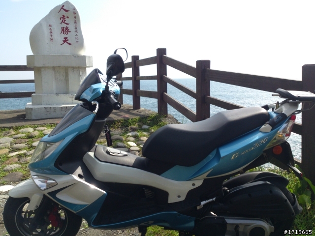 G妹環島18耐+4極點