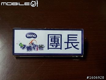 我參加「爸爸舒壓小確幸~BenQ呼朋引『爸』球賽轟趴大尺寸液晶電視看世足賽分享」 英國vs義大利-心得分享