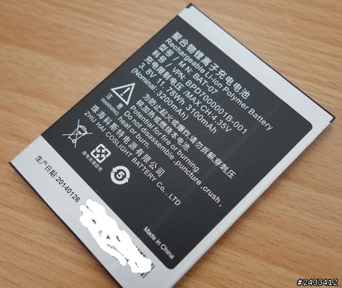 M320不專業開箱文~~~