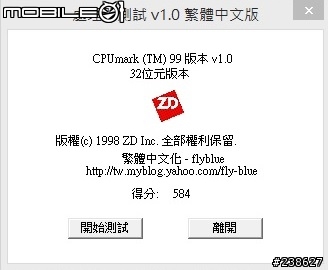「開箱」效能攻頂的ASUS G750JZ