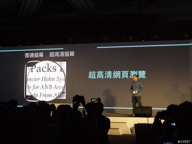 浩翰銀河中最閃亮的一顆星OPPO FIND 7發表及分享