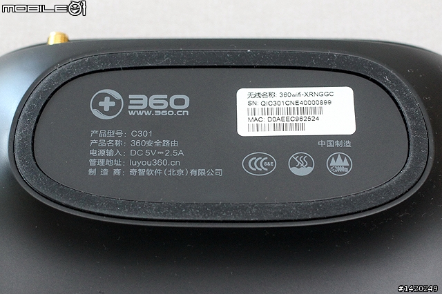 智能路由器平價化!360安全路由器體驗分享