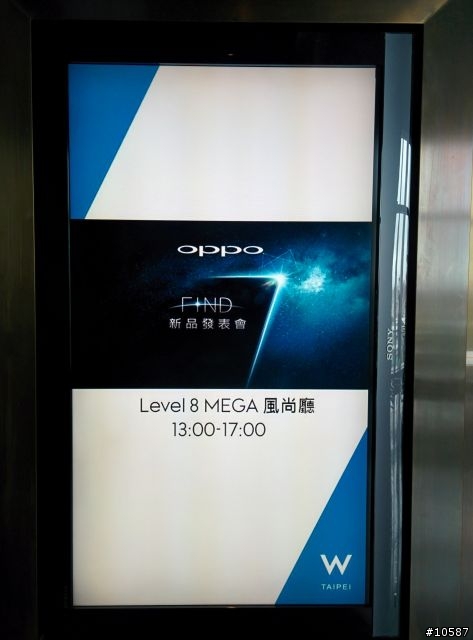浩翰銀河中最閃亮的一顆星OPPO FIND 7發表及分享