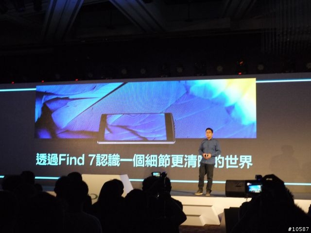 浩翰銀河中最閃亮的一顆星OPPO FIND 7發表及分享