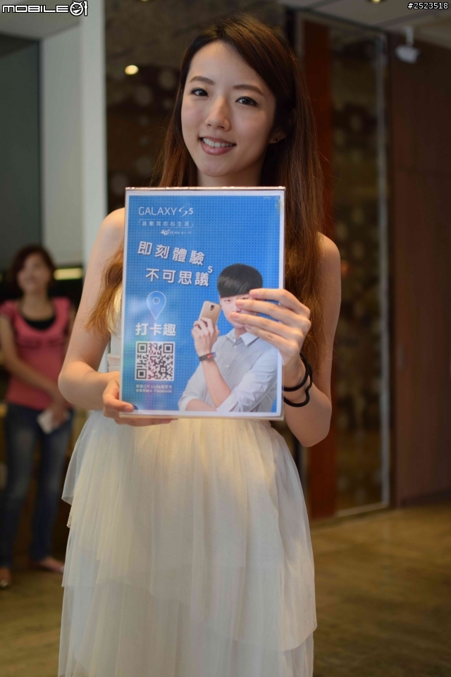 體驗 4G LTE 極速 Samsung GALAXY S5 快人一步 心得分享