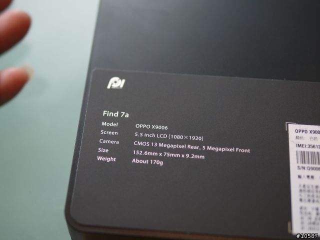 浩翰銀河中最閃亮的一顆星OPPO FIND 7發表及分享