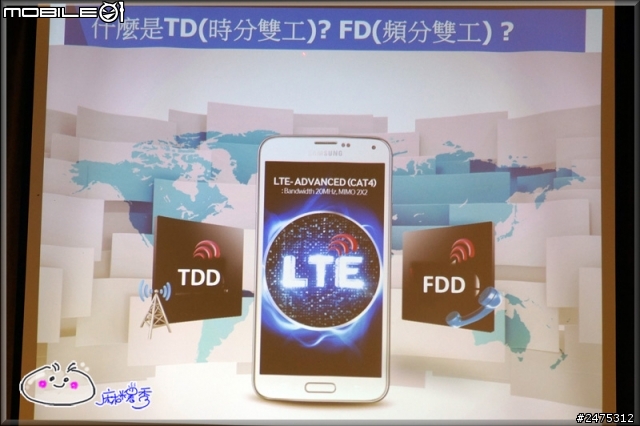 Samsung GALAXY S5 4G LTE出擊~極速全頻通 快人一步體驗記錄