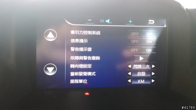 (分享)夏天-艷陽-fiesta 1.0T~~~新增定速/油耗~~~