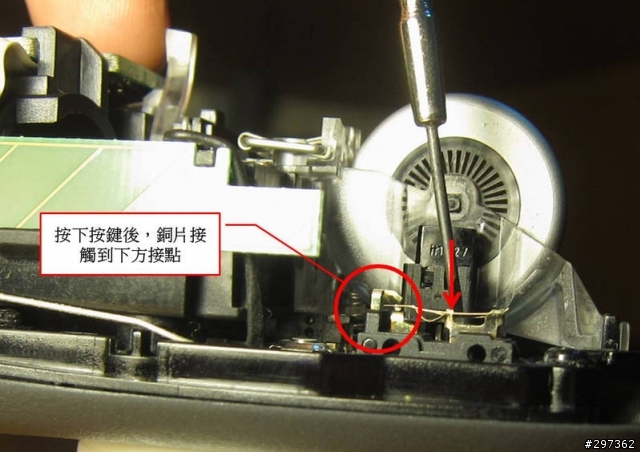 免焊接 滑鼠微動開關0元修理法!!